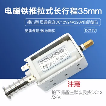 

ZN63A (VS1) opening and closing coil VS1 electromagnet Pin type DC DC220V