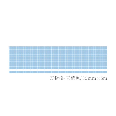 35 мм Широкий Простой сплошной цвет Сетка декоративная клейкая лента маскирующая васи лента DIY Скрапбукинг наклейка этикетка Kawaii канцелярские принадлежности - Цвет: Небесно-голубой