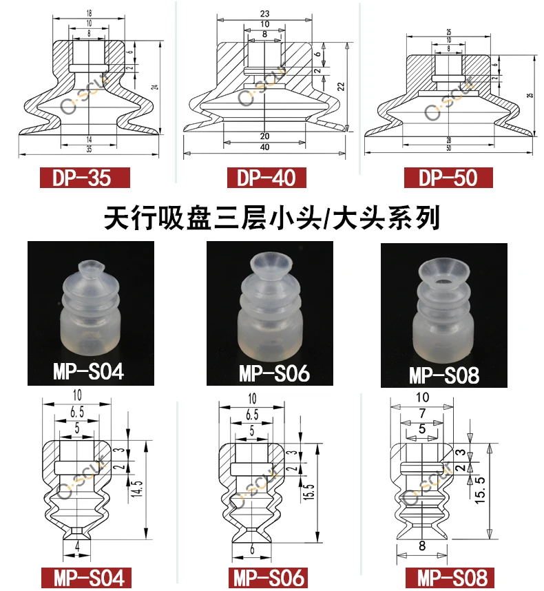 10 шт. большая головка двухслойные вакуумные пневматические компоненты силиконовые присоски серии DP белые присоски