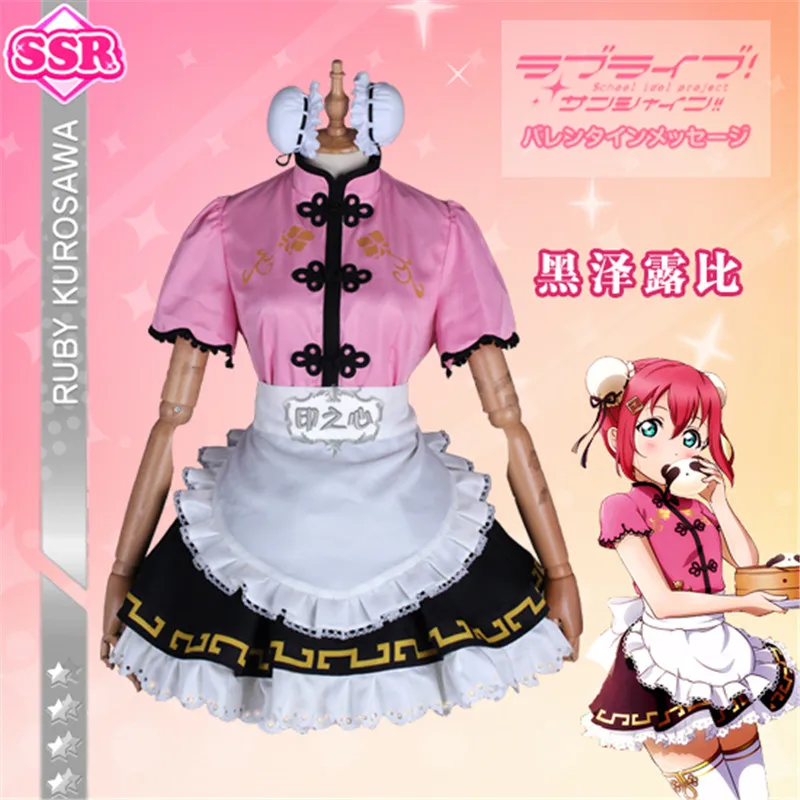 Горячая новинка Любовь Live Sunshine Aqours Kurosawa Ruby Cheongsam непробужденный карнавальный