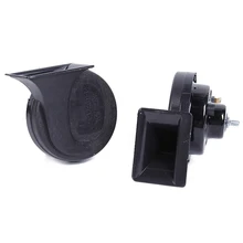 Горячая 1 пара Универсальный DC 12 V 130dB водонепроницаемый мотоцикл грузовик автомобиль вентилятор Улитка рог сирена аксессуары JLD