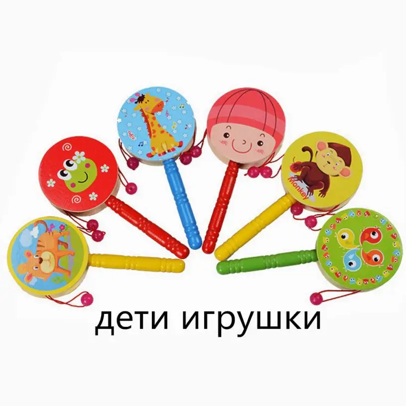 2018 Новый Беспроводной инструмент игрушки для мальчиков и девочек детские деревянные погремушки гранул барабан мультфильм музыкальный