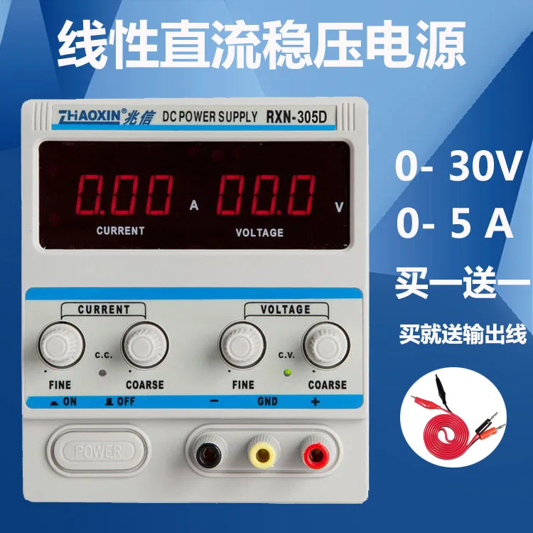 Источник питания постоянного тока rxn305dn-305d dc регулируется Питания RXN-305D установки проекта