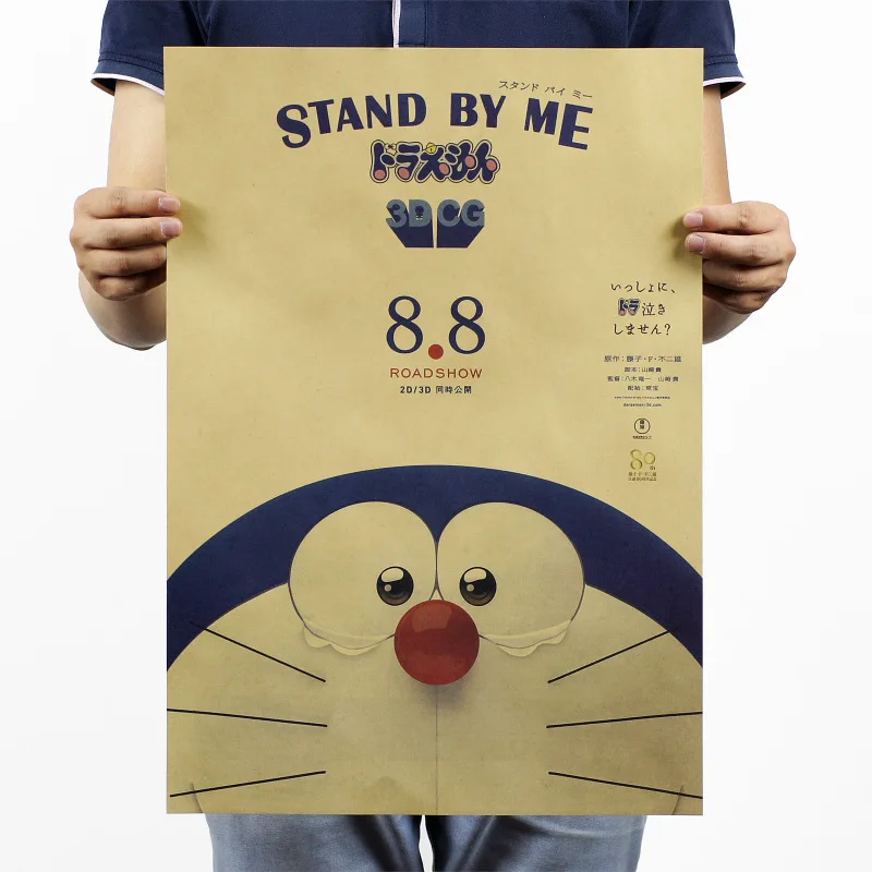 Стенд от меня Doraemon оберточная бумага в винтажном стиле классический постер фильма Офис Школа искусства украшения для кафе бара ретро-плакаты и принты