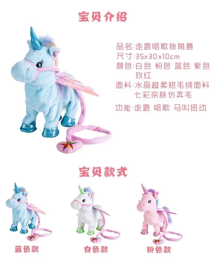Unicórnio de Pelúcia Animal de Estimação Controlado por Relincho Andar com Música Brinquedos de Pelúcia para o Aniversário das Crianças Robot Unicorn Eletrônico Leash 3 Estimação Eletrônico Controlado Por Relincho Leash Andar