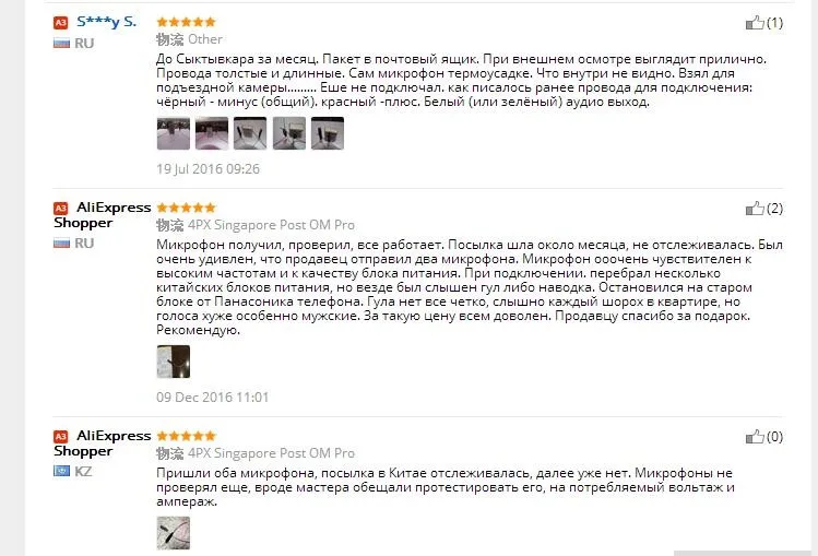 Мини CCTV высокочувствительный микрофон камера безопасности Аудио Микрофон DC кабель питания широкий диапазон микрофон для камеры видеонаблюдения s DVR системы