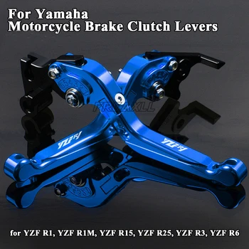 

CNC Motorbike Levers Motorcycle Brake Clutch Levers For Yamaha YZFR1 YZFR1M YZFR15 YZFR25 YZFR3 YZFR6 YZF R1 R1M R15 R25 R3 R6