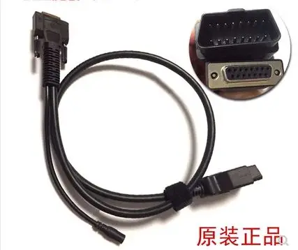 

For FCAR F7S Diesel and Gasoline 2 in 1 Main Cable OBD-II Wire OBD 2 diagnostic Cable