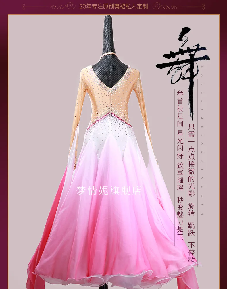 Новое платье для бальных танцев, стандартные платья для бальных танцев, платья для конкурса бальных танцев на заказ MD1136