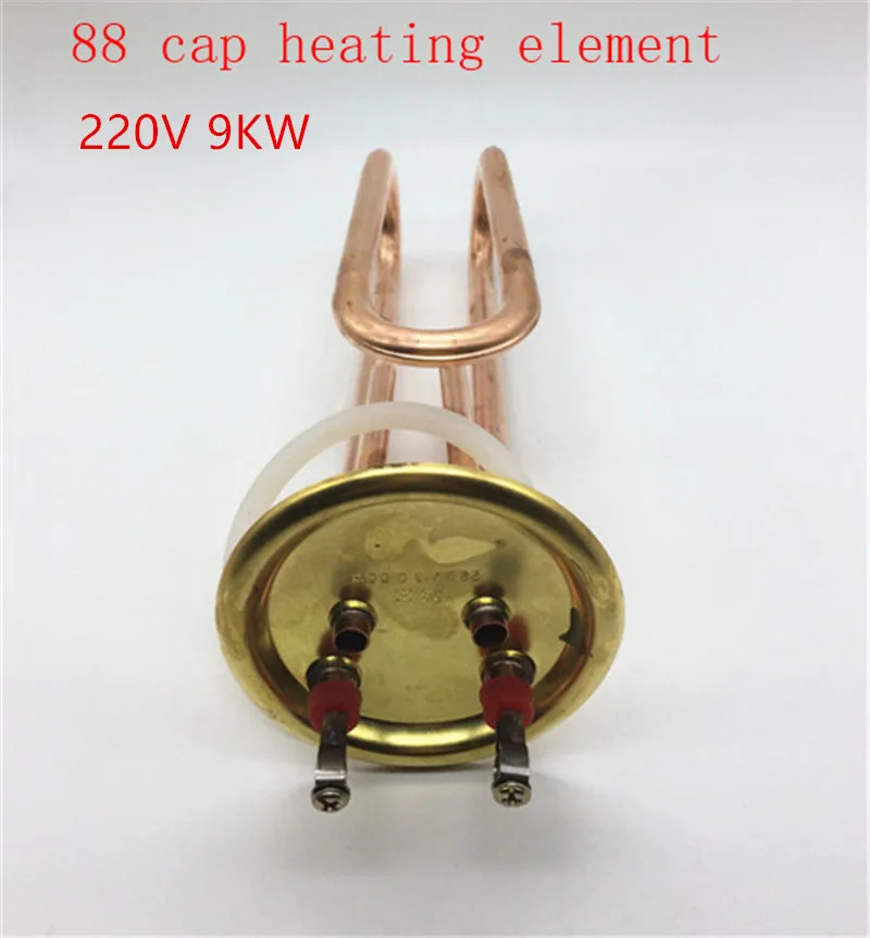88mm cap 9KW heating elements for electric water heater,brass heating