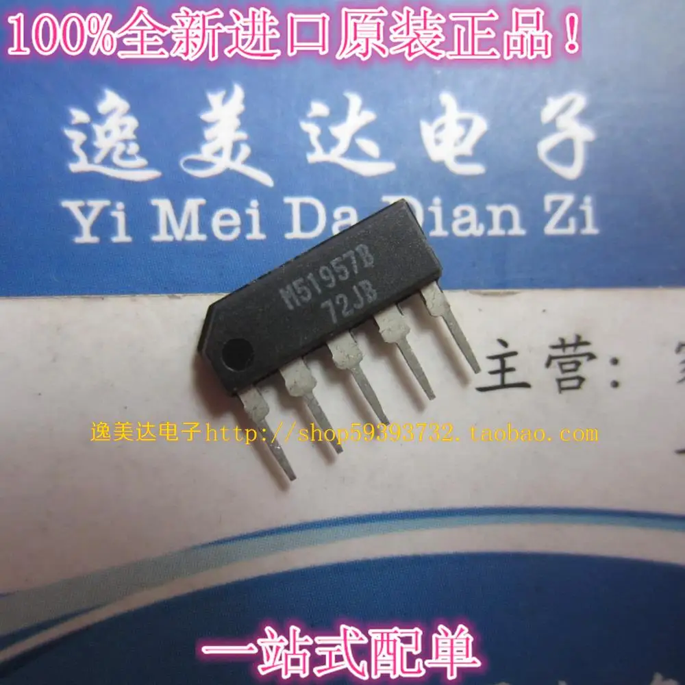 M51957B M51957|M51957B M51957| - AliExpress