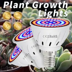 С/х Светодиодная лампа E27 завод лампы светодиодный полный спектр E14 комнатных растений цветы GU10 растет лампы MR16 220 V рассады 48 60 80