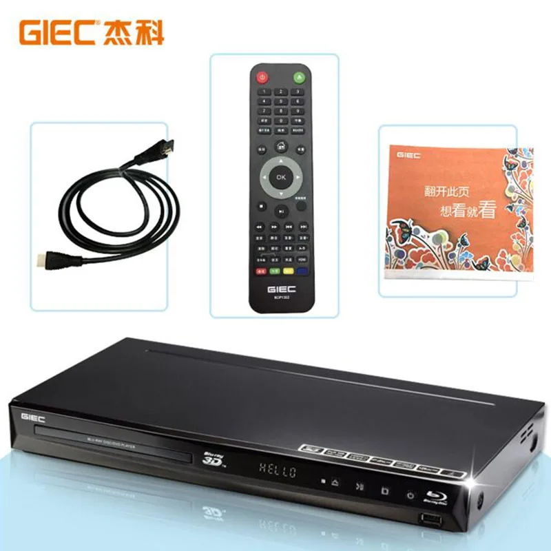 GIEC BDP-G4300 3d Blu-Ray плеер hd-плеер dvd-плеер 5,1 канал 1080p декодирование