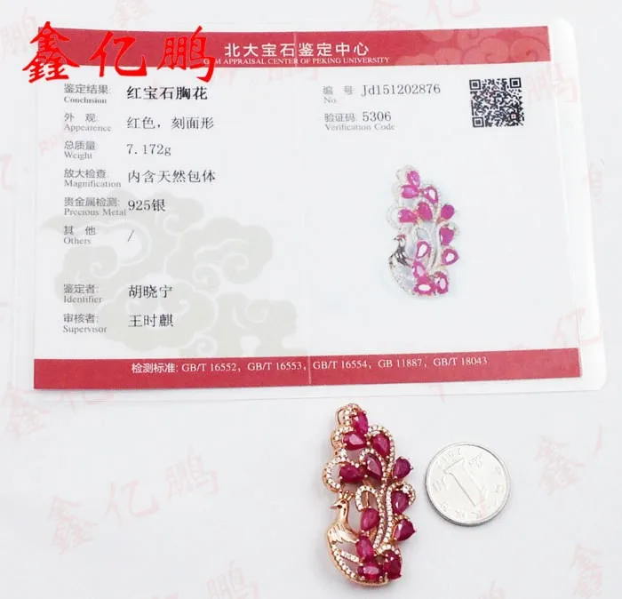 2728085669_892390178