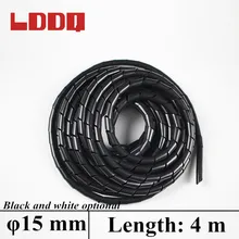 LDDQ хорошее качество 4 м обмоточная труба 15 мм спиральный кабель провода обмотки трубки кабельные рукава компьютерный управляющий шнур черный белый Акция