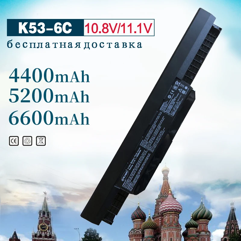 K53by asus аккумулятор