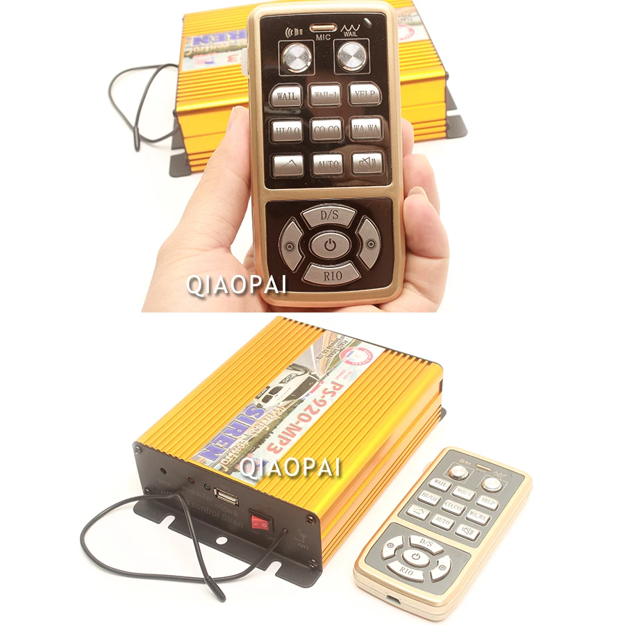 Сирена Полицейская сигнализация громкоговоритель 200 Вт USB Mp3 Play беспроводной