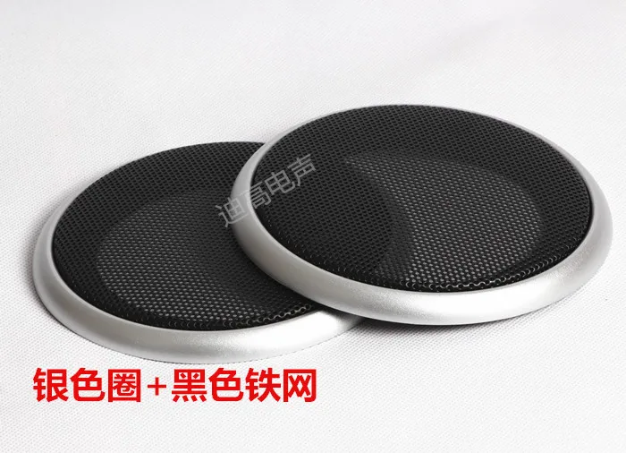 

Speaker grille quality car speaker grille diy subwoofer speaker grille 16 #4 inch silver cover