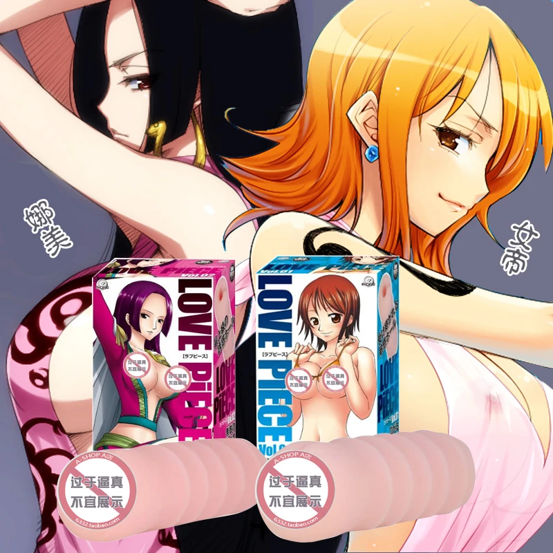 One Piece Pussy One Piece Pussy