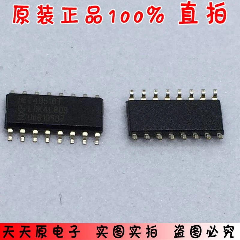HEF4051BT SOP16 оригинальный подлинный 100% точечный прямой Съемник большое количество
