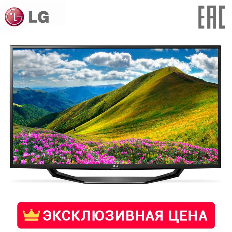 все цены на LED TV LG 43