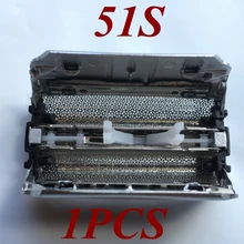 51 s лезвие бритвы Фольга кадра заменить головы для бритвы braun 8000 серии 5 8986 8987 8990 8991 8995 8595 8795 8581 8583 8585