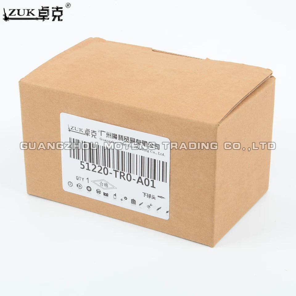 51220-TR0-A01