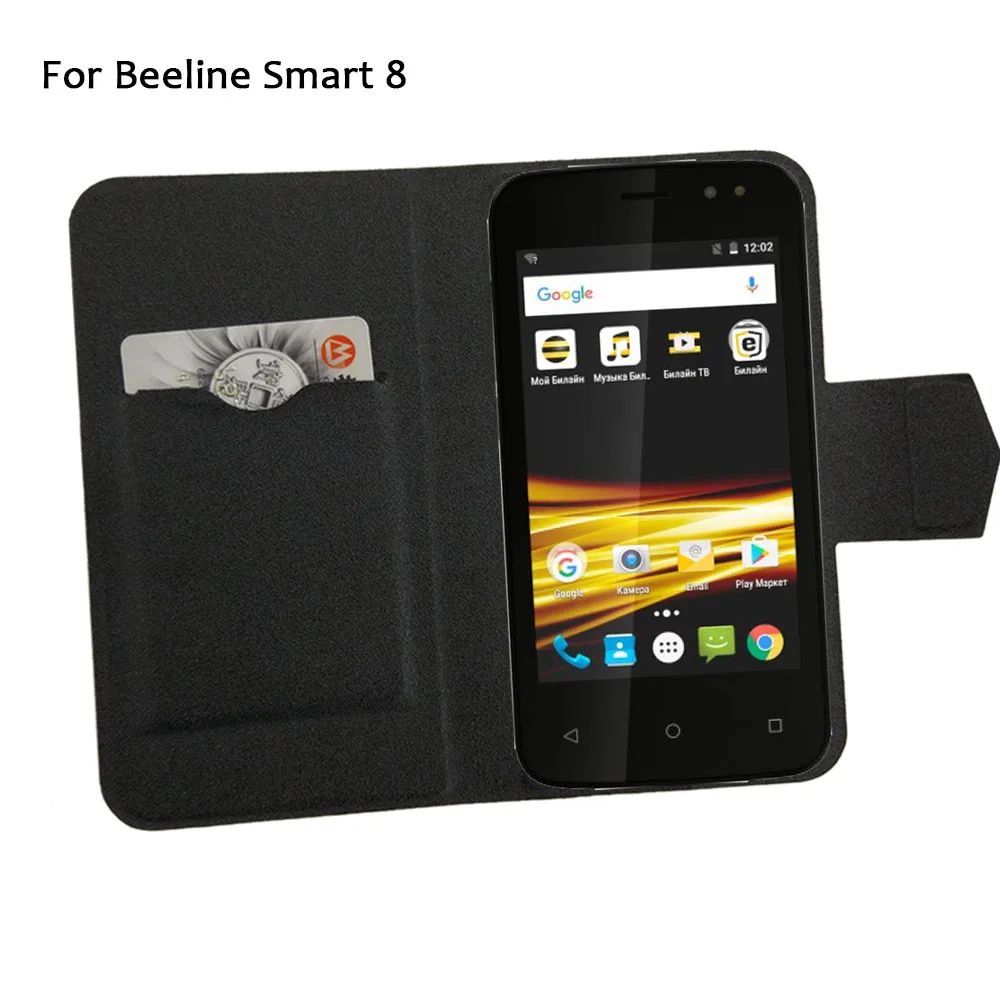 3 Beeline Smart 8