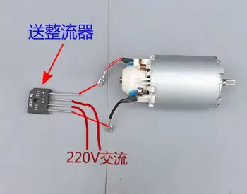 

AC220V rectifier DC motor soya bean milk machine motor high power 200W high speed permanent magnet motor
