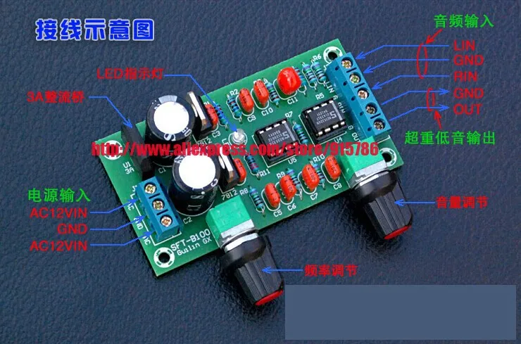 Hi-Fi низкочастотная плата, сабвуфер cannon tone board, усилитель Hi-Fi board