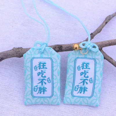 Y01 Новое поступление Omamori молиться Фортуна красота здоровье безопасный прозрачный мешок богатства кулон подарок - Цвет: eat more but slim