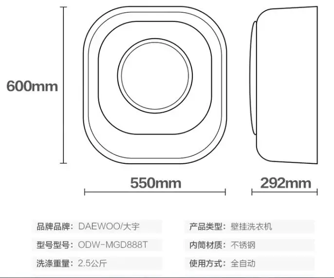 DAEWOO XQG30-881E 2,5 кг Малый настенный тип автоматическая частота барабана colthes стиральная машина мини стиральная машина настенный