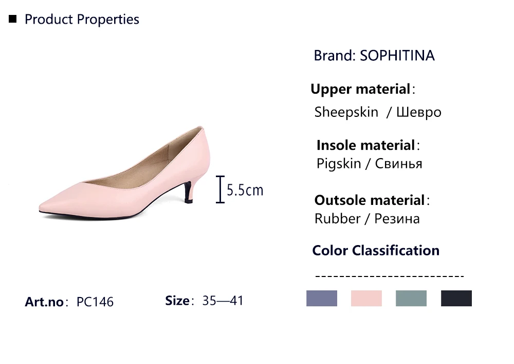 SOPHITINA/однотонные туфли-лодочки из натуральной кожи с острым носком; повседневная обувь на тонком каблуке; элегантная обувь в сдержанном стиле; классические туфли-лодочки; PC146