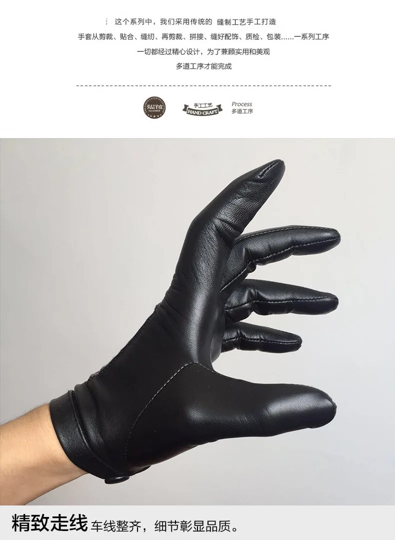 Highshine Man Wrist Button One Whole Piece of Sheep Leather Gloves Black and Brown