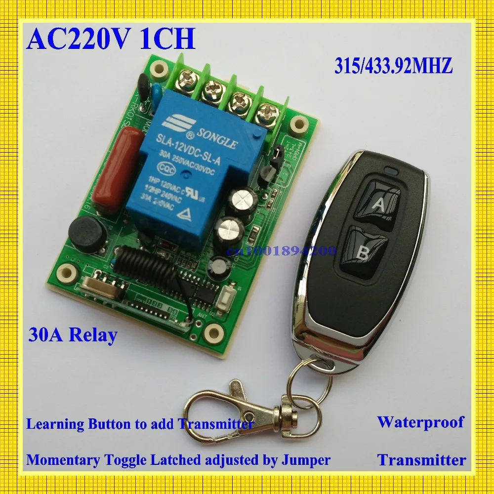 

Remote Control Switches AC 220V 30A Relay Receiver Metal Transmitter Motor LED Water-Pump Wireless Switch 315/433 Learning Code