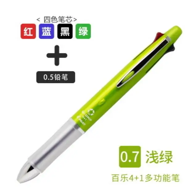 Pilot Dr. Grip 4+ 1 многофункциональная гелевая ручка 5 в 1 BKHDF-1SR Японии - Цвет: Light Green