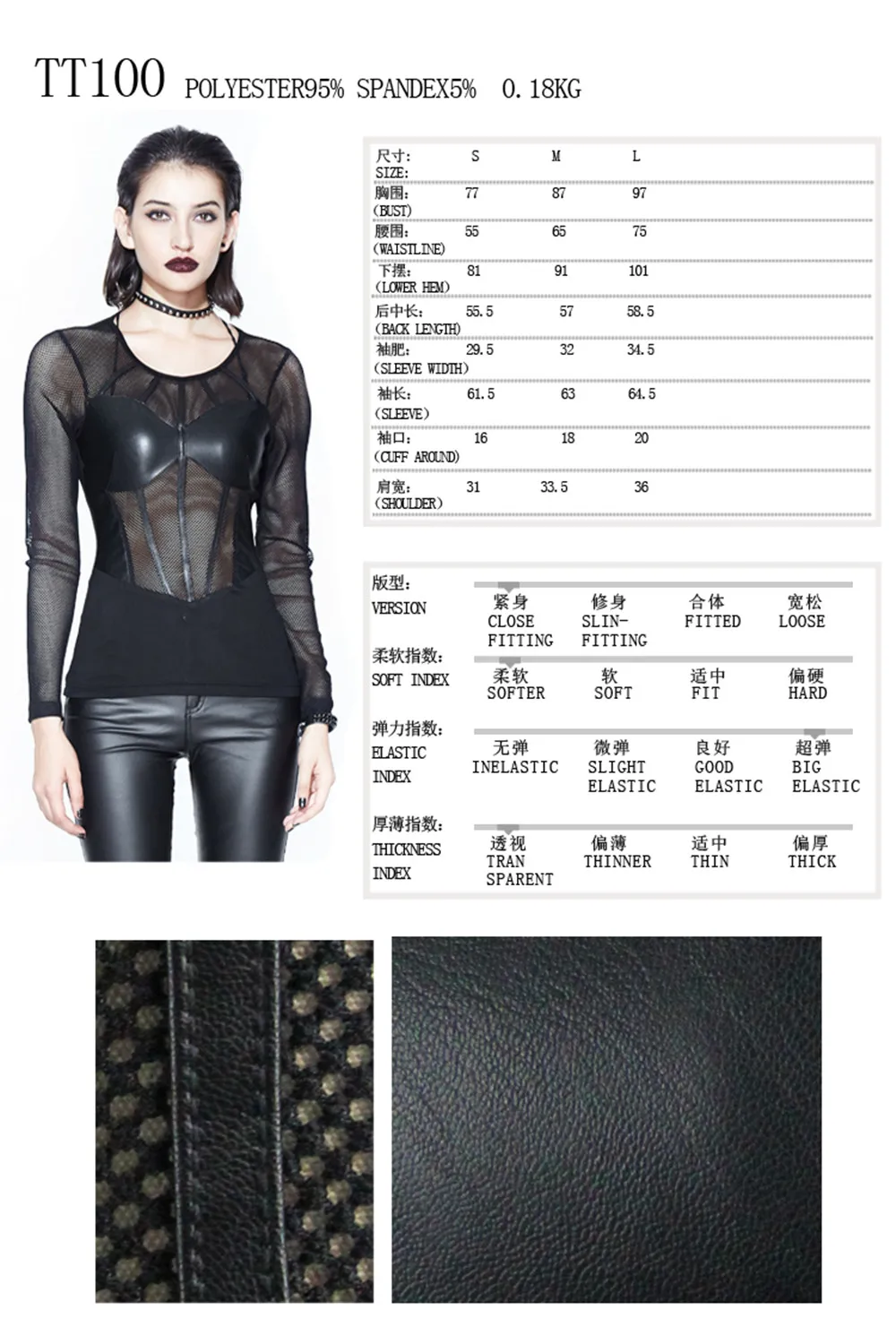 TT100 SIZE CHART