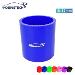 Hosingtech-высокое качество малый диаметр 1.25 "32 мм силикон прямо Turbo шланг