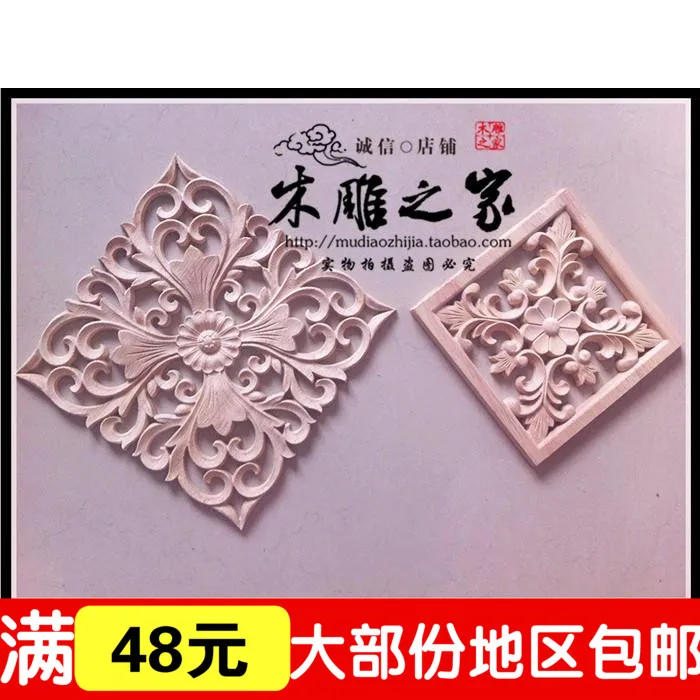 buy Dongyang woodcarving flower applique patch carved wood box style furniture decoration cabinet wood door FLOWER