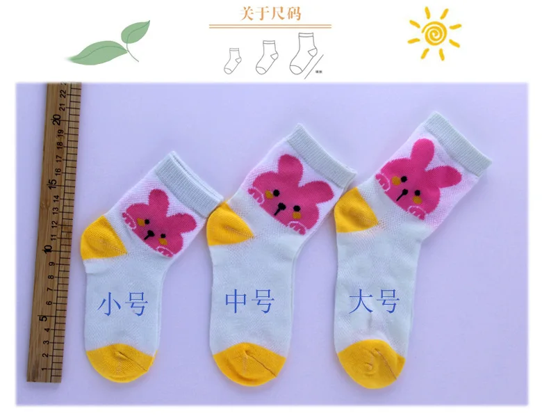 Хлопковые носки в сетку для мальчиков и девочек на весну и лето, Детские сетчатые носки, детские тонкие хлопковые носки