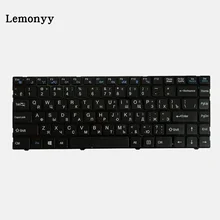 Русская клавиатура для DEXP для Athena T146 T147 для DEXP для Aquilon O145 O146 RU Ноутбук черная клавиатура