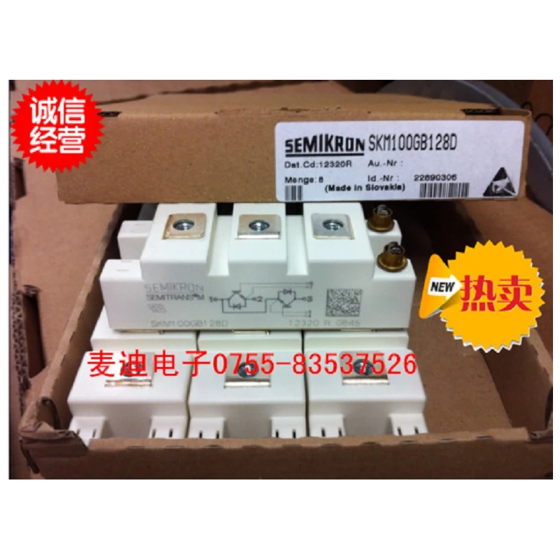 

Simon Kang SKM100GB128D SKM100GB123D original spot billable