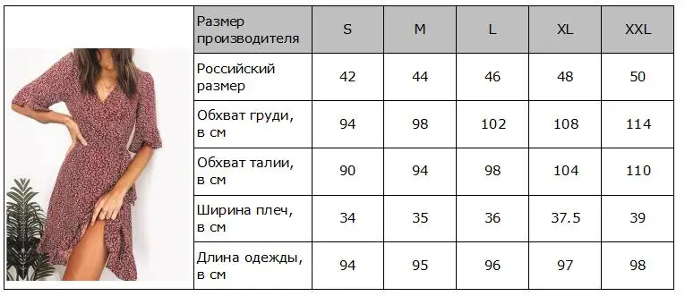 Повседневное летнее платье Для женщин богемский Цветочный принт элегантное пляжное платье Винтаж оборками Открытое платье без рукавов сексуальный глубокий v-образный вырез с разрезом Мини Вечерние платья