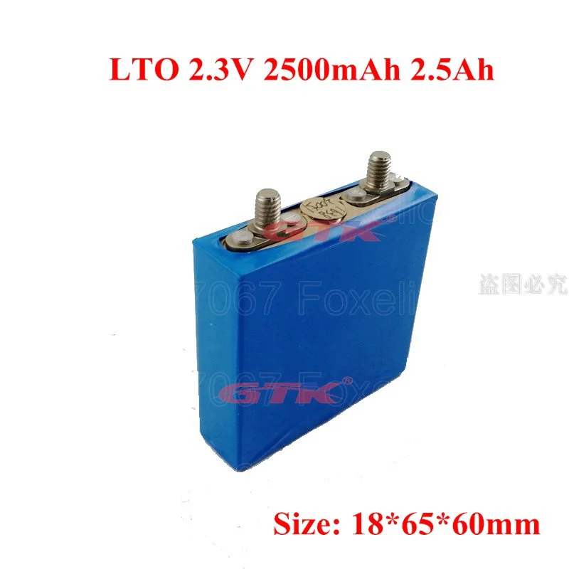 5 шт. LTO 2,3 в 2,4 Ач 2500 В мАч литиевый титановый аккумулятор 15C 30A для diy блока питания длинный цикл Быстрая зарядка ток