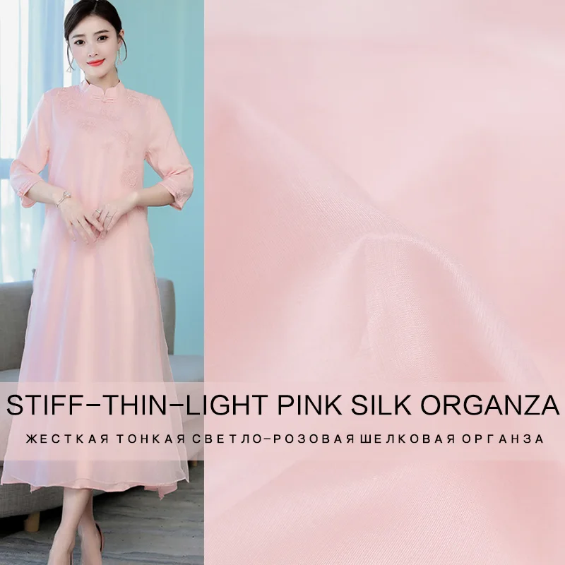 Pearlsilk 5,5 Momme 110 см ширина светильник розовый шелк органза шелк тутового шелкопряда материалы для одежды летнее платье Сделай Сам одежда ткань