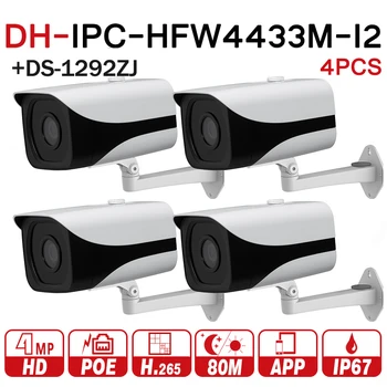 

DH IP Camera IPC-HFW4433M-I2 Support ONVIF 4MP 80m IR Range H.265 Detect IP67 Bullet Camera With Bracket DS-1292ZJ 4pcs/lot
