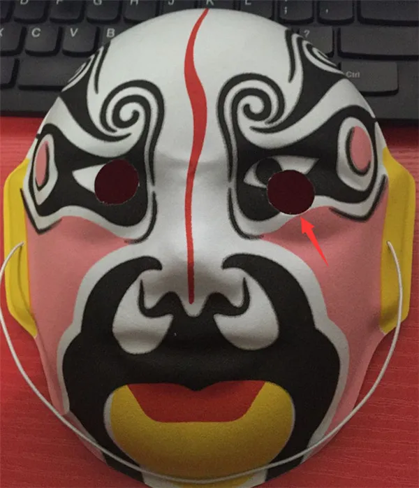 Peking Beijing Opera Masks - 2