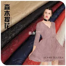 Жаккардовая ткань трехмерная розовая Золотая жаккардовая Роза Ткань осенняя и зимняя мода гобелен платье DK03