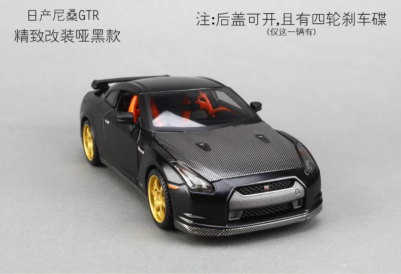 Maisto 1:24 Nissan GTR(R35) 370Z полицейская литая под давлением модель автомобиля игрушка Новинка в коробке Новое поступление 31339