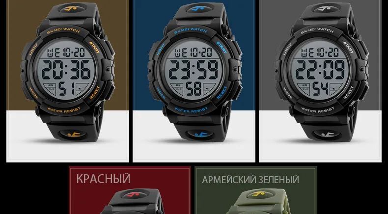 SKMEI новые спортивные часы мужские уличные модные цифровые часы многофункциональные 50 м водонепроницаемые наручные часы человек Relogio masculino 1258